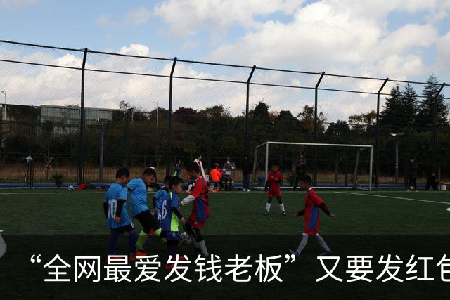 “全网最爱发钱老板”又要发红包！明后两天设宴1600余桌，请1.5万余人吃席，为每位员工父母发600元现金，公司中秋福利提前曝光：有胖东来啤酒