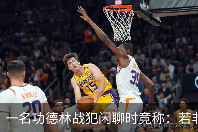 一名功德林战犯闲聊时竟称：若非意外，我起码也是开国大将！