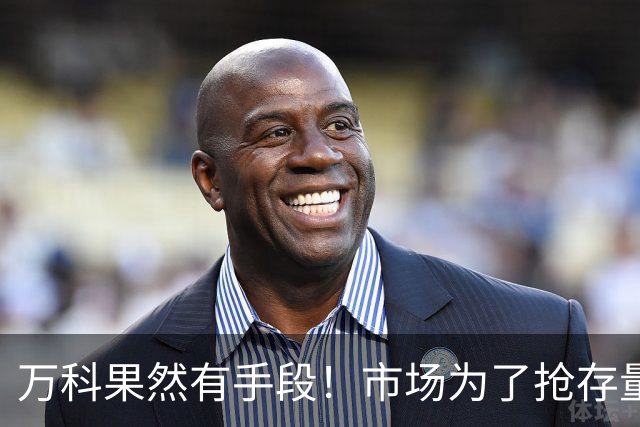 万科果然有手段！市场为了抢存量房，深铁开了借款绿灯？