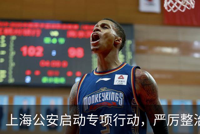 上海公安启动专项行动，严厉整治机动车违法变道、疲劳驾驶等行为