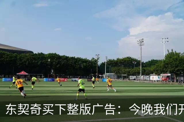 东契奇买下整版广告：今晚我们开始冲击总冠军