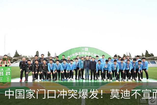 中国家门口冲突爆发！莫迪不宣而战，在巴边境开火，美俄罕见沉默
