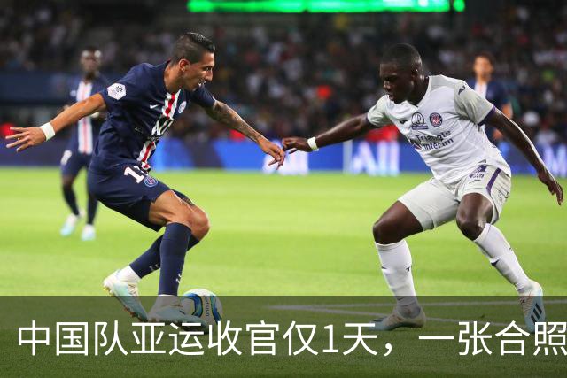 中国队亚运收官仅1天，一张合照暴露恶俗的小圈子，难怪央视痛批
