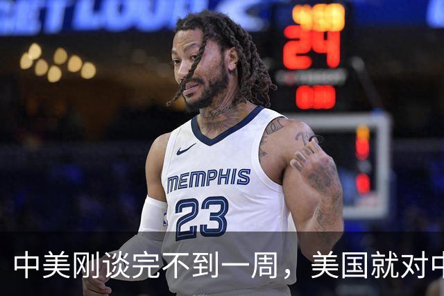 中美刚谈完不到一周，美国就对中国大飞机下手了，C919遇到新考验