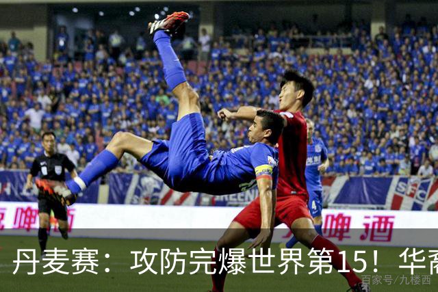 丹麦赛：攻防完爆世界第15！华裔名将退赛，王祉怡晋级16强