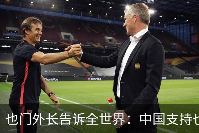 也门外长告诉全世界：中国支持也门政府军，而不是胡塞武装！