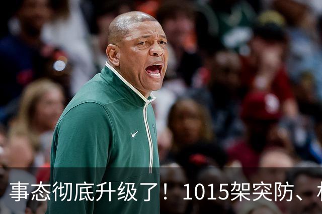 事态彻底升级了！1015架突防、机场瘫痪，特朗普停火沦为笑柄，北约直接下场开火，引发舆论热议！