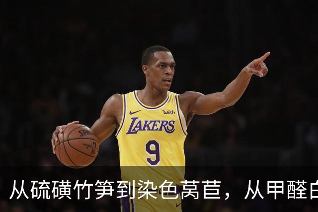 从硫磺竹笋到染色莴苣，从甲醛白菜到药水杨梅……我们互相投毒，我们易毒而食