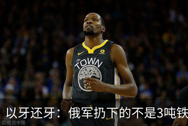 以牙还牙：俄军扔下的不是3吨"铁疙瘩"，而是一张升级战争通知书