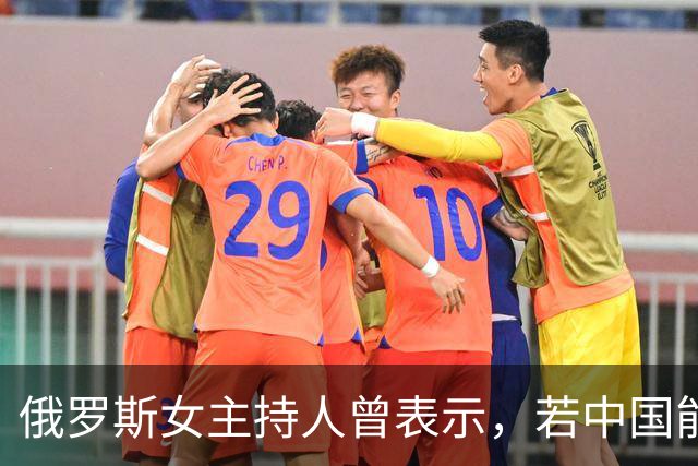 俄罗斯女主持人曾表示，若中国能参战出兵，那乌克兰很快会被打败