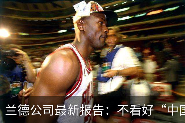 兰德公司最新报告：不看好“中国版星链”，因为存在致命的“运力墙”