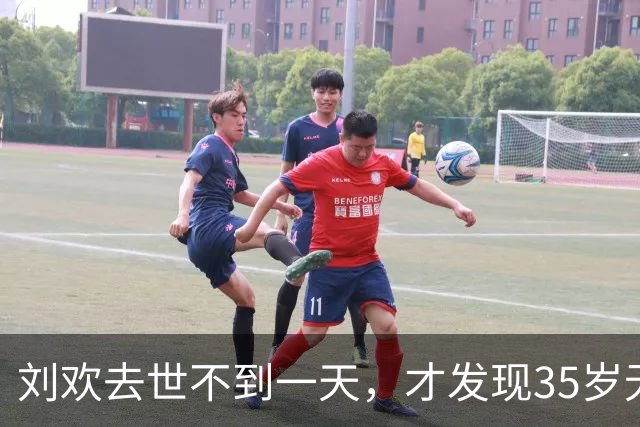 刘欢去世不到一天，才发现35岁无儿无女的女儿，早被他安排好后路
