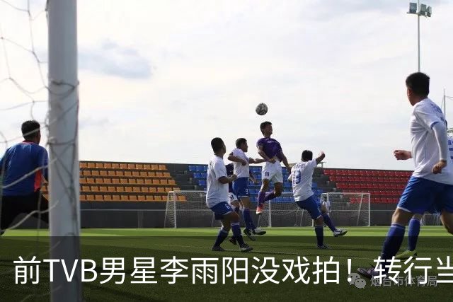 前TVB男星李雨阳没戏拍！转行当司机开食肆养家，公开求拍戏机会