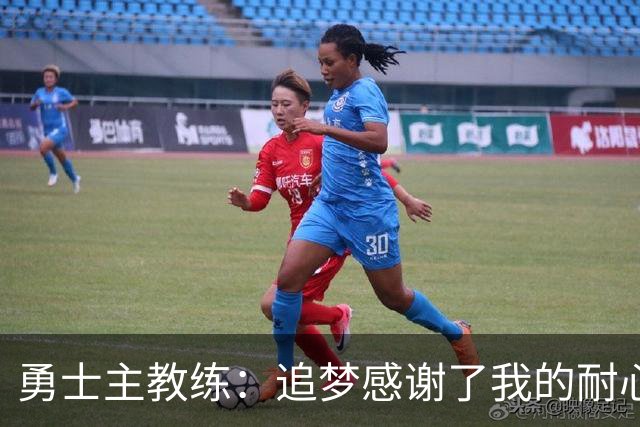 勇士主教练：追梦感谢了我的耐心，我说没有他我们拿不到一个冠军