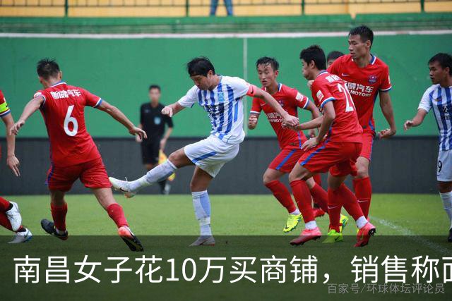 南昌女子花10万买商铺，销售称面积6平米无水分，房产证显示仅2.6平，市监介入