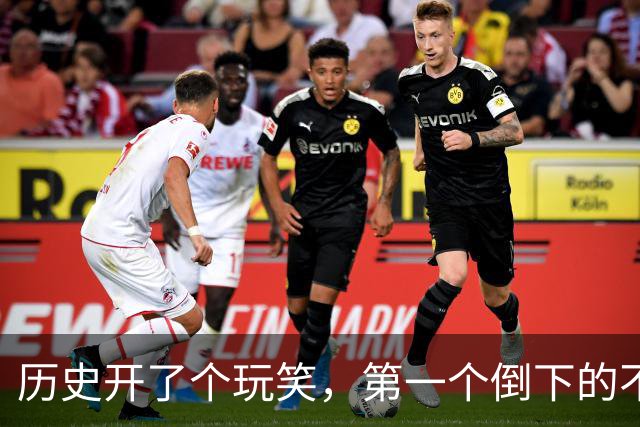 历史开了个玩笑，第一个倒下的不是乌克兰，而是百年中立的瑞士