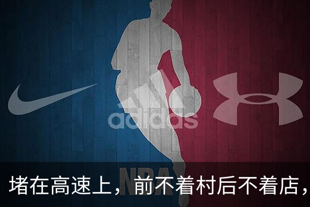 堵在高速上，前不着村后不着店，车上带的都吃完了——返程路上这顿饭到底怎么解决