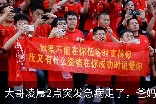 大哥凌晨2点突发急病走了，爸妈哭着催我赶紧买票回去，我刚出票手机就震了一下，看到那条短信我浑身发抖