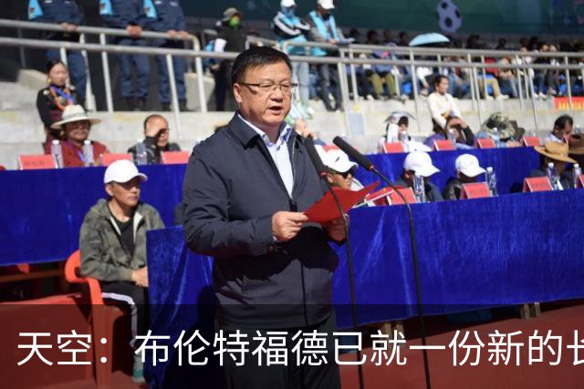 天空：布伦特福德已就一份新的长期合同与沙德展开初步谈判
