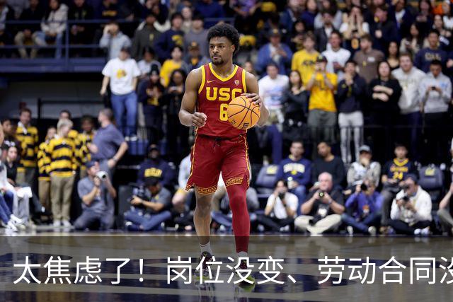 太焦虑了！岗位没变、劳动合同没变，从8月起，社保缴费单位悄悄换成另一家子公司，无锡网友发帖哭诉怎么办