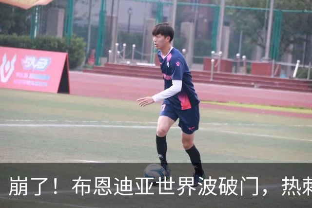 崩了！布恩迪亚世界波破门，热刺0-3落后阿斯顿维拉