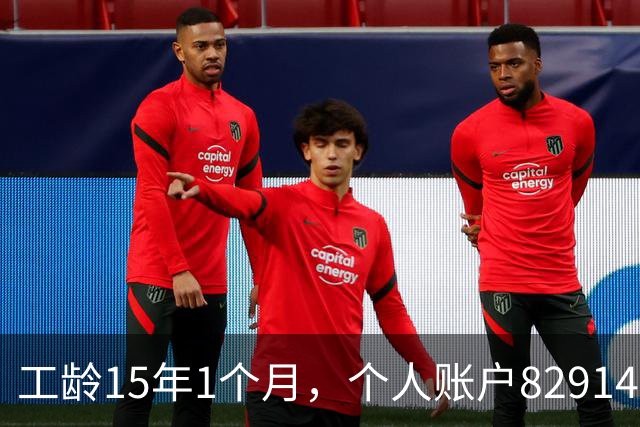 工龄15年1个月，个人账户82914元，50岁在上海正常能领多少养老金？