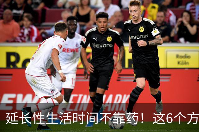 延长性生活时间不靠药！这6个方法安全又有效