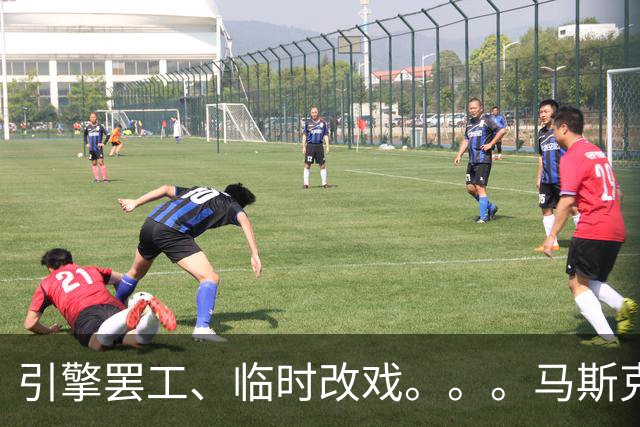 引擎罢工、临时改戏。。。马斯克的星舰还是成了？