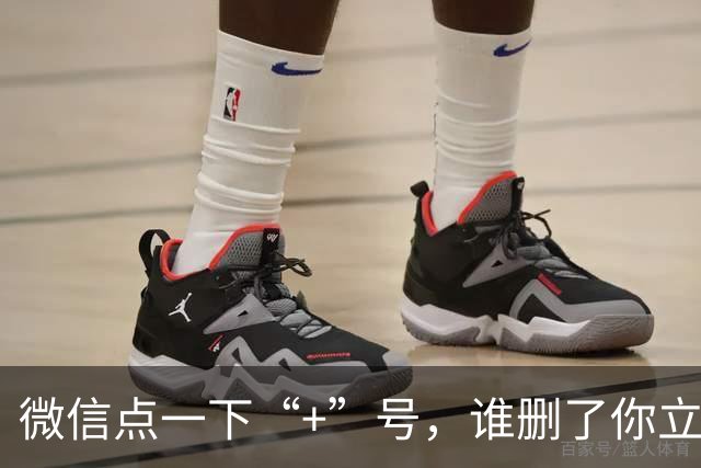 微信点一下“+”号，谁删了你立刻现形！对方全程不知情