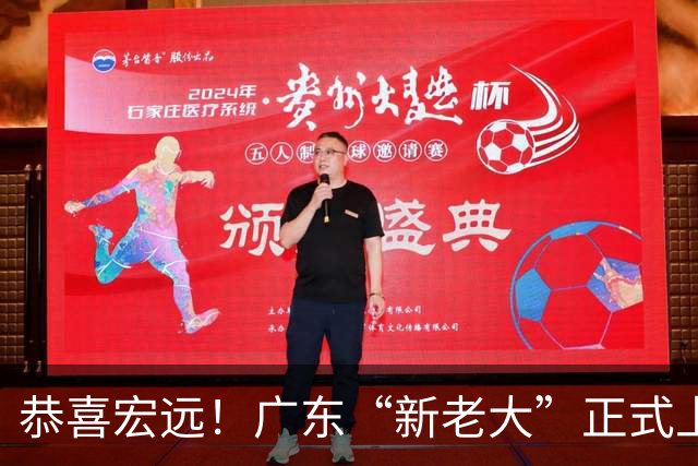恭喜宏远！广东“新老大”正式上位，徐杰1换1交易杨曦皓？