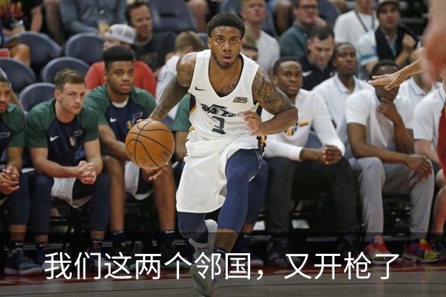 我们这两个邻国，又开枪了