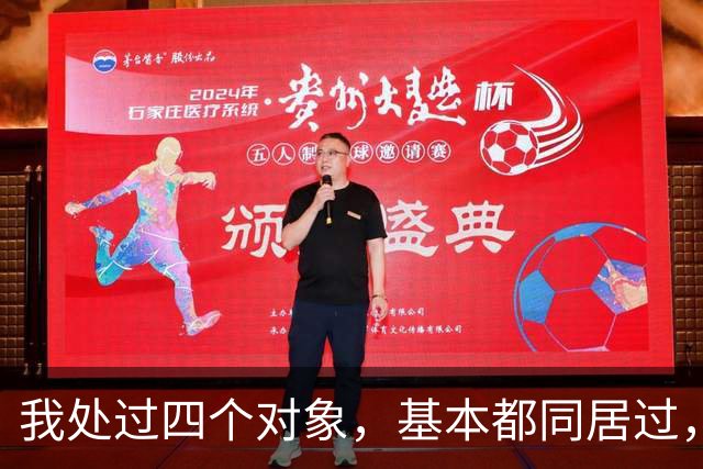 我处过四个对象，基本都同居过，四个男人真的不一样，区别大着