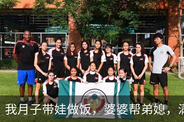 我月子带娃做饭，婆婆帮弟媳，满月酒没办回娘家，老公来电我离婚