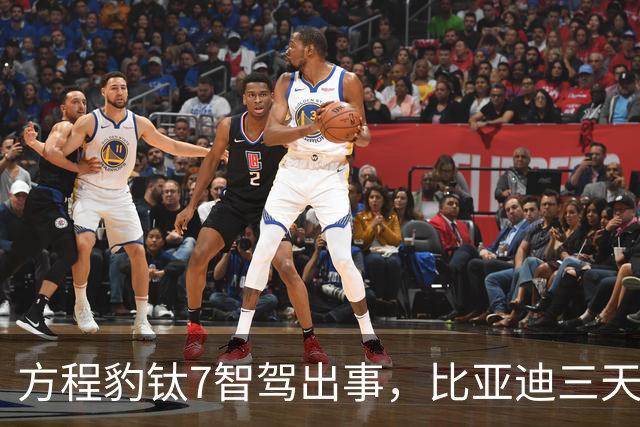 方程豹钛7智驾出事，比亚迪三天全赔不涨保费