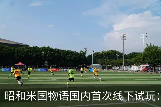 昭和米国物语国内首次线下试玩：战斗画面超预期！