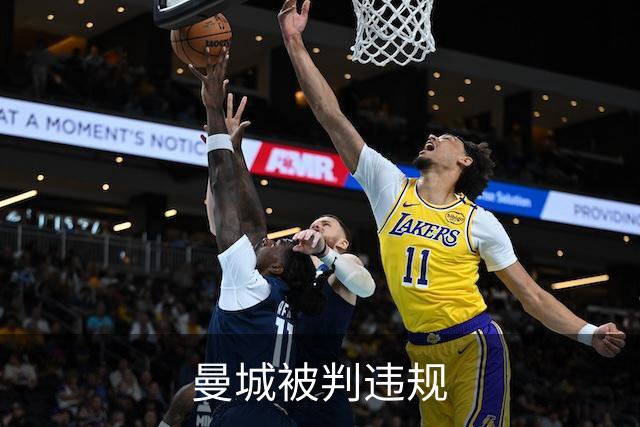 曼城被判违规;若曼城遭遇重罚,皇马有意引进曼城3名中场球员!