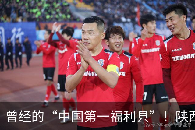 曾经的“中国第一福利县”！陕西神木全民免费医疗为何慢慢消失？
