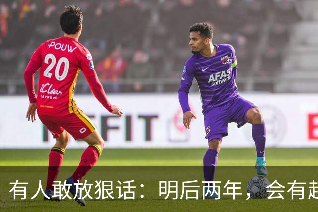 有人敢放狠话：明后两年，会有越来越多家庭，主动把父母送养老院