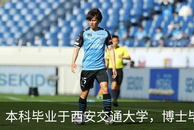 本科毕业于西安交通大学，博士毕业于马里兰大学，师从美国科学院院士、英国皇家科学院院士，中国农业大学副教授在国际顶级期刊发表论文
