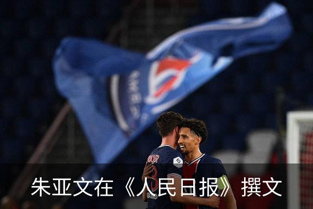 朱亚文在《人民日报》撰文