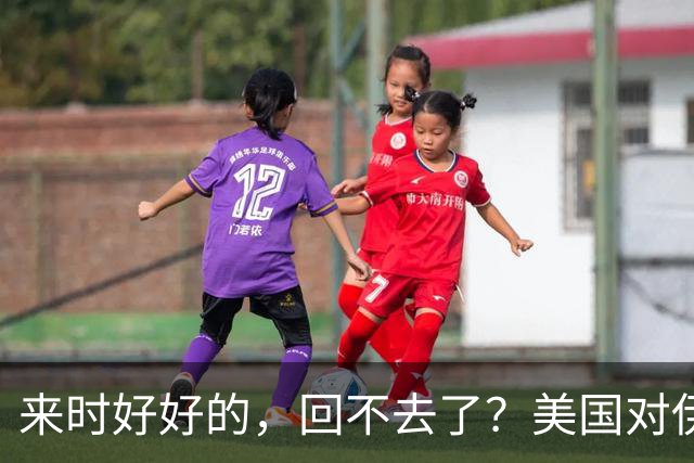 来时好好的，回不去了？美国对伊朗民航下狠手，中国机场给出答案