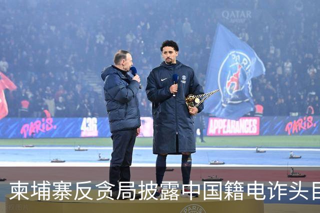 柬埔寨反贪局披露中国籍电诈头目张建强资金链：涉2.5亿美元，通过25岁本地兑换商洗钱，并向乡长、移民警察转款行贿