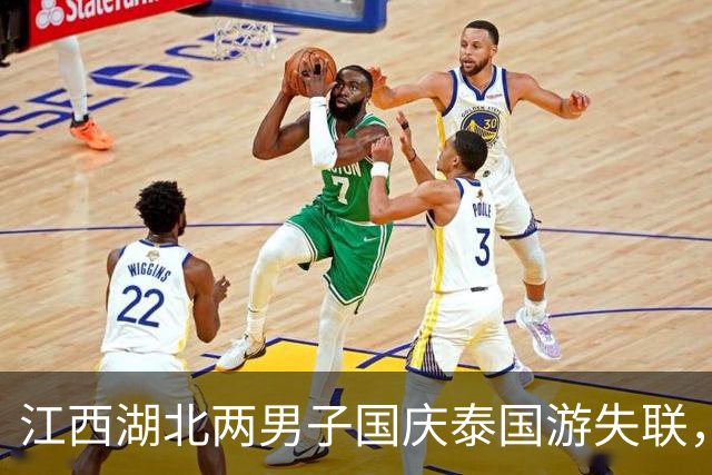 江西湖北两男子国庆泰国游失联，警方研判“大概率转至缅甸”！