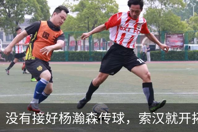 没有接好杨瀚森传球，索汉就开拓者官宣裁了？原因没这么简单！