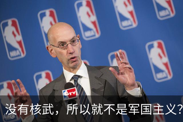 没有核武，所以就不是军国主义？小泉怒了：中国没资格批评日本！