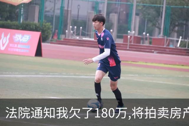 法院通知我欠了180万,将拍卖房产,可我从没借过钱,查征信后我怒了