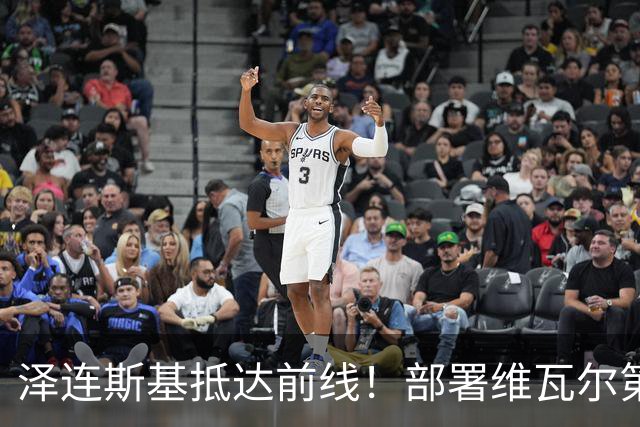 泽连斯基抵达前线！部署维瓦尔第行动第四阶段，已收复176平方公里