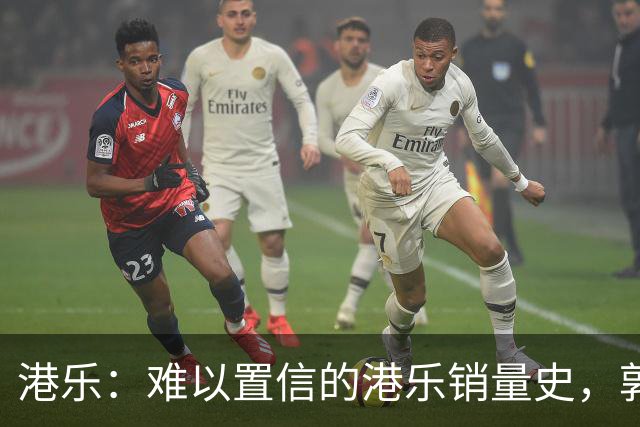 港乐：难以置信的港乐销量史，郭富城出道三年850万张唱片，是行业奇迹还是粉丝瞎编？