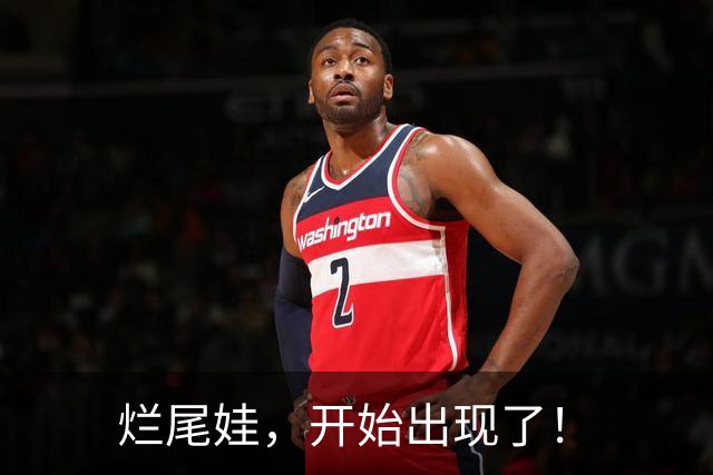 烂尾娃，开始出现了！
