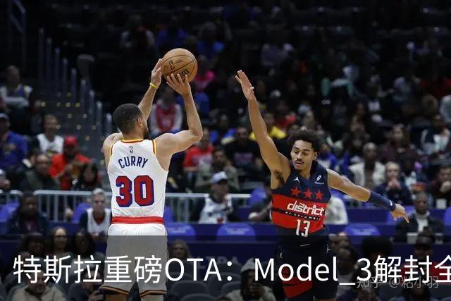特斯拉重磅OTA：Model 3解封全系轮毂，跨代也能换